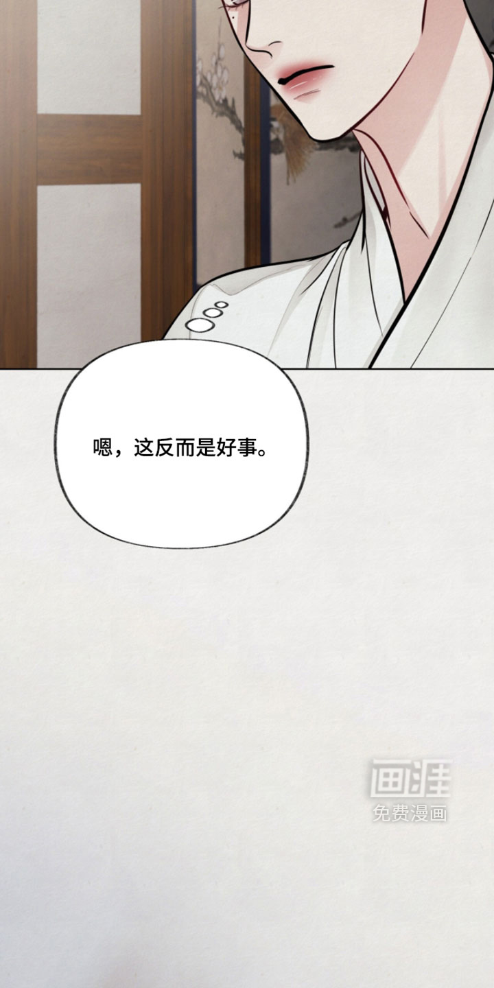 第28话8