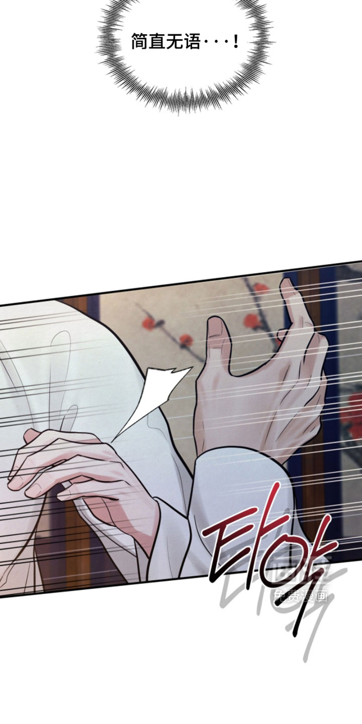 第31话10