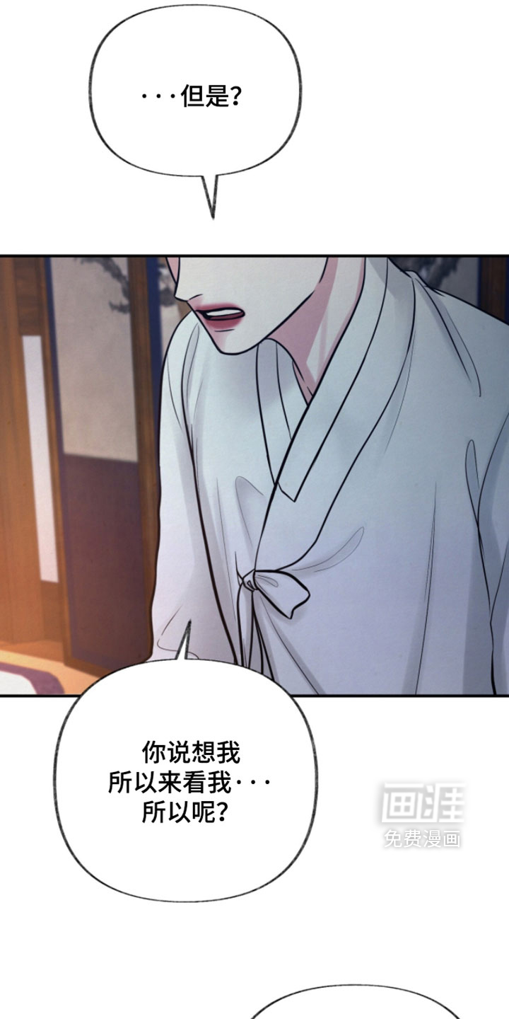 第31话11