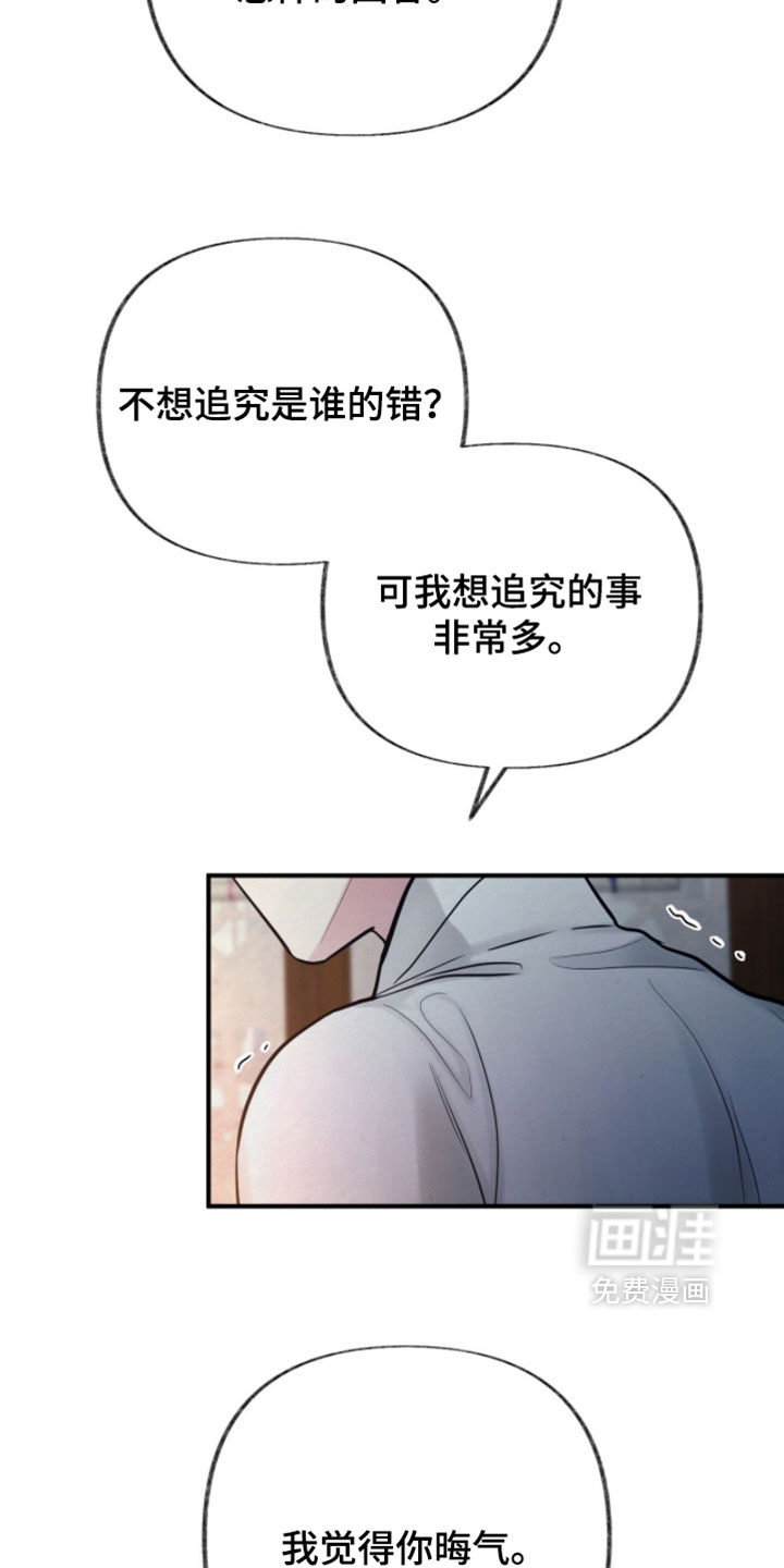 第31话13
