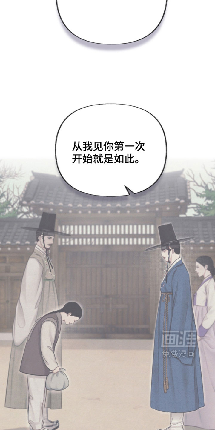 第31话14