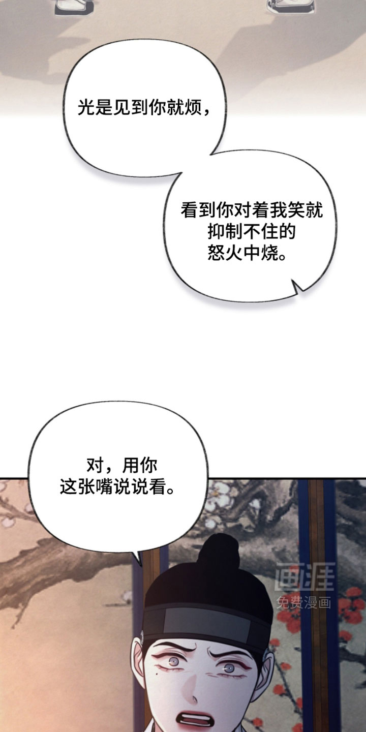 第31话15