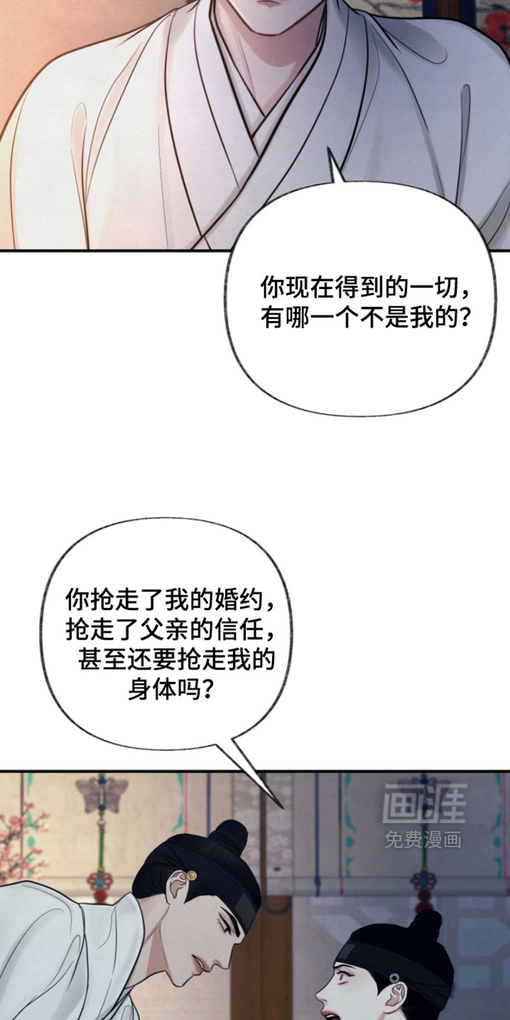 第31话16