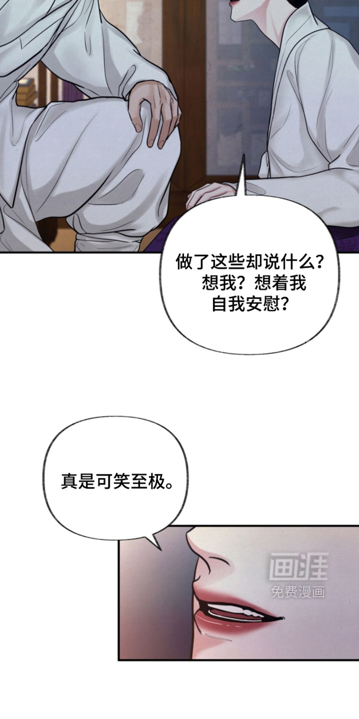 第31话17