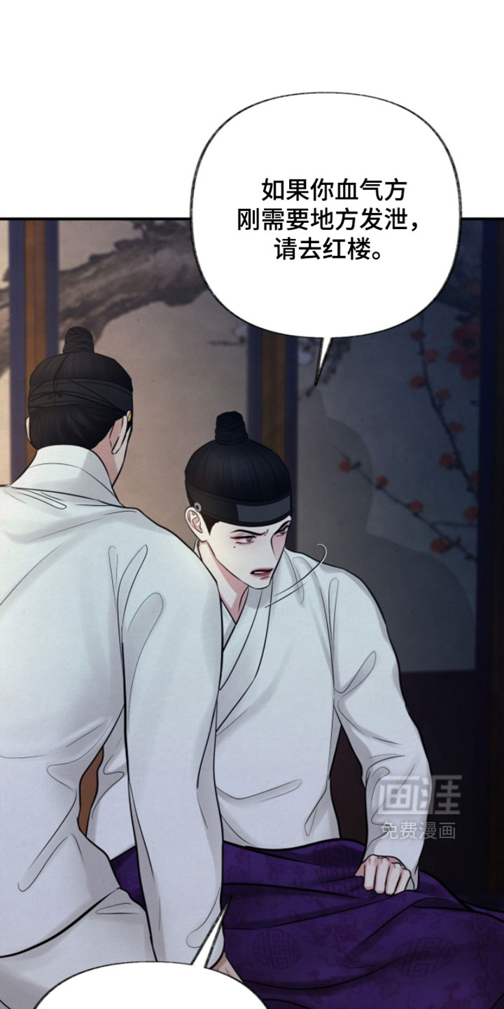 第31话19