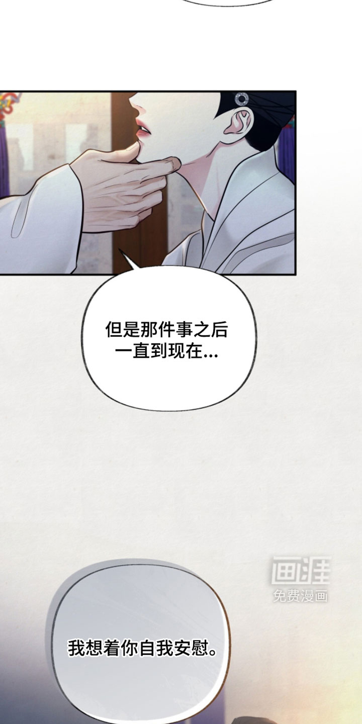 第31话2