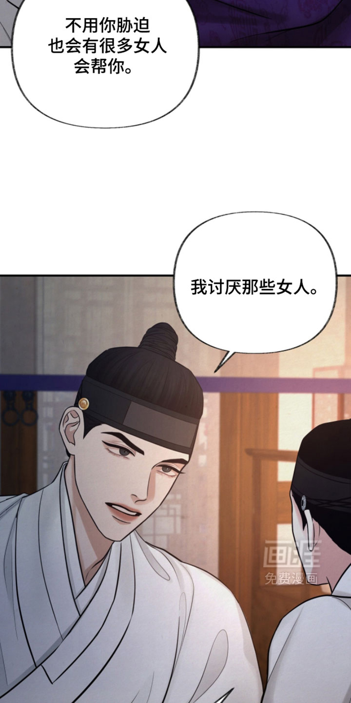 第31话20