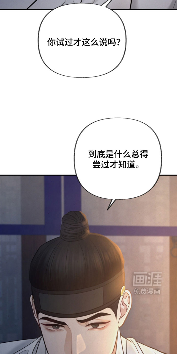 第31话21