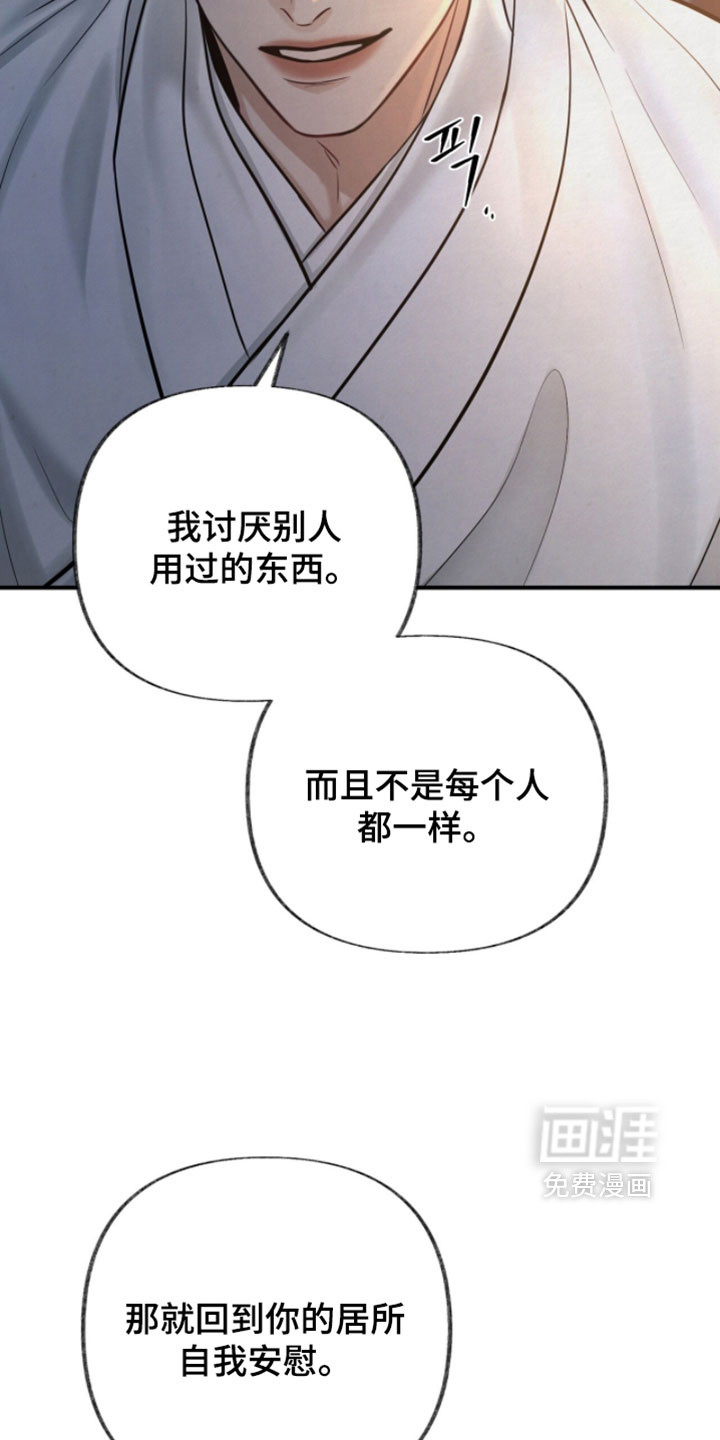 第31话22