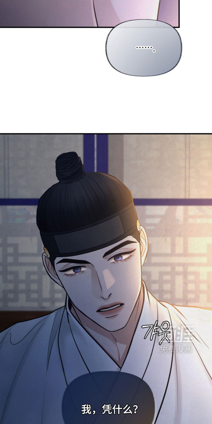 第31话24