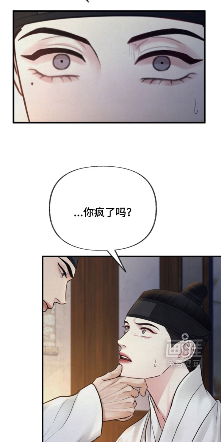 第31话4