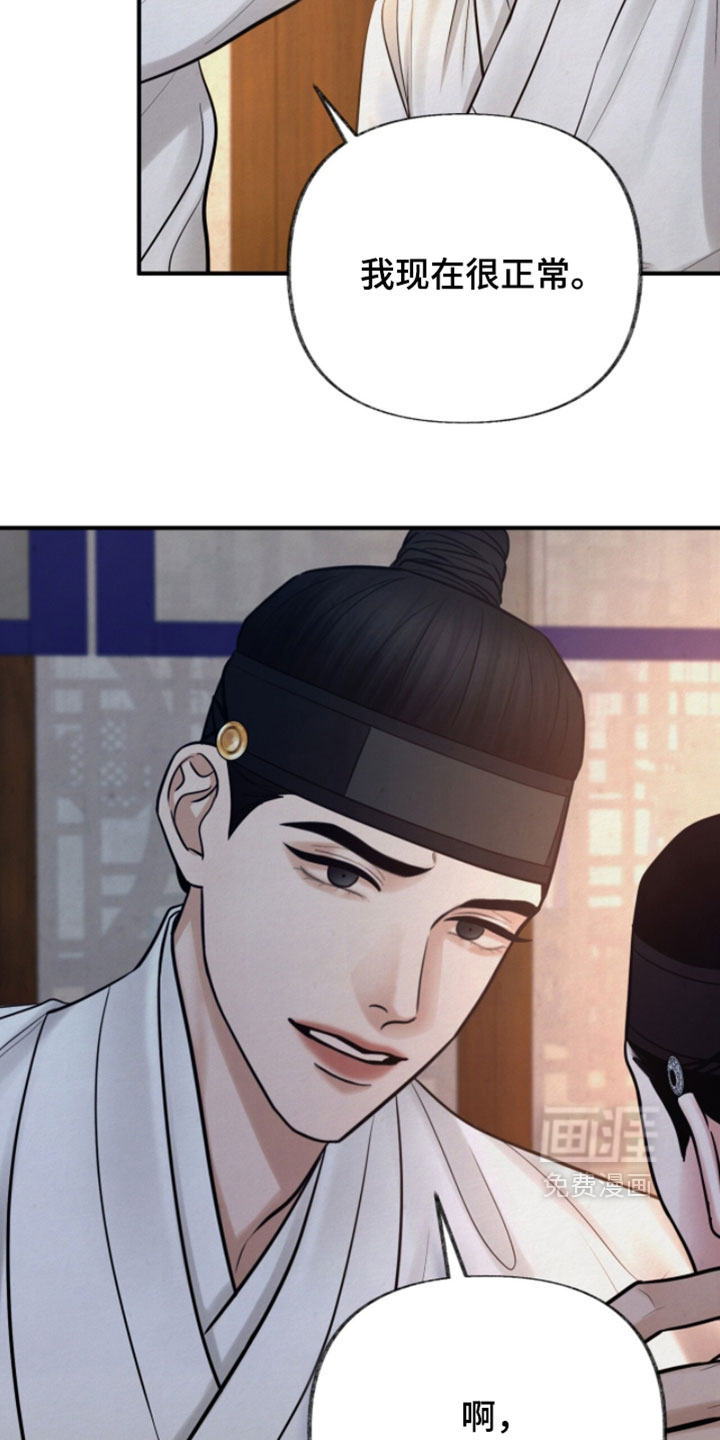 第31话5