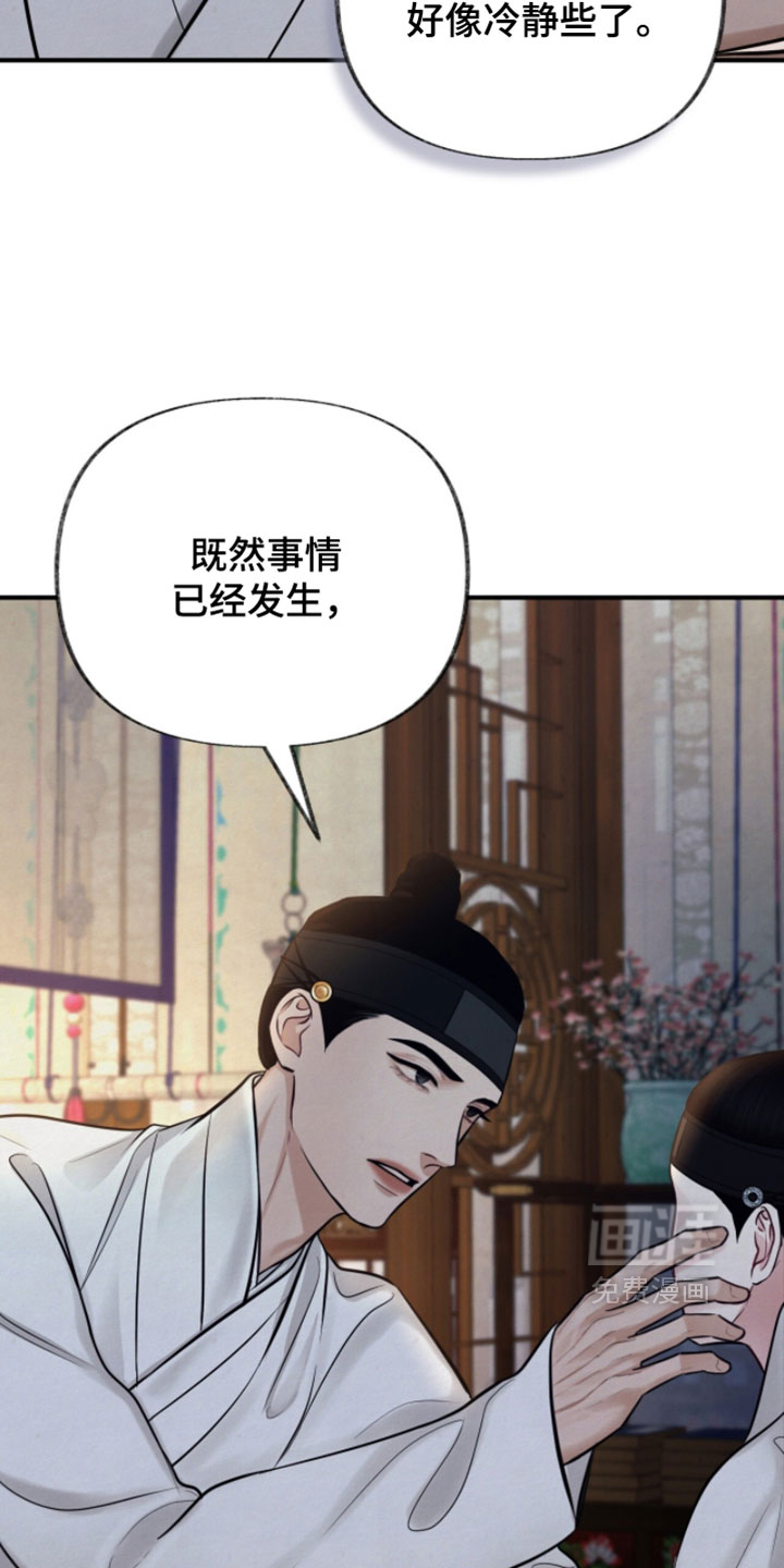 第31话6