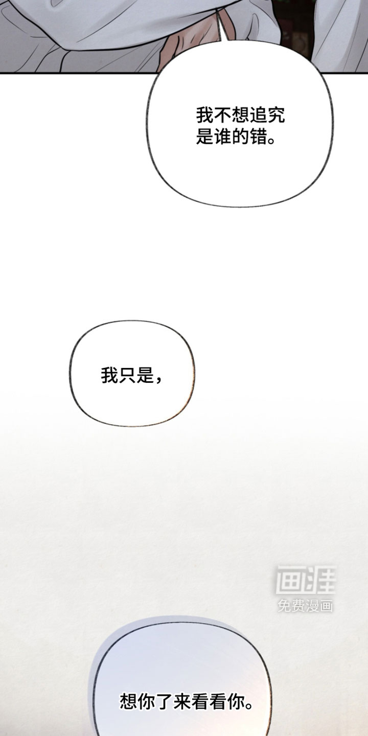 第31话7