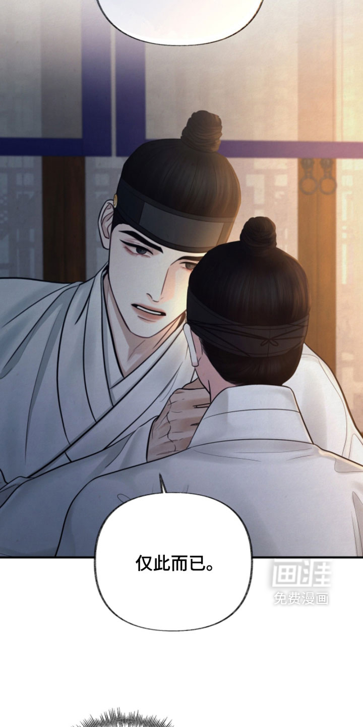 第31话8