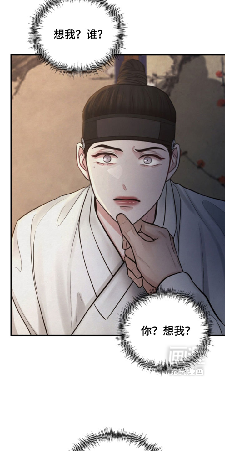 第31话9