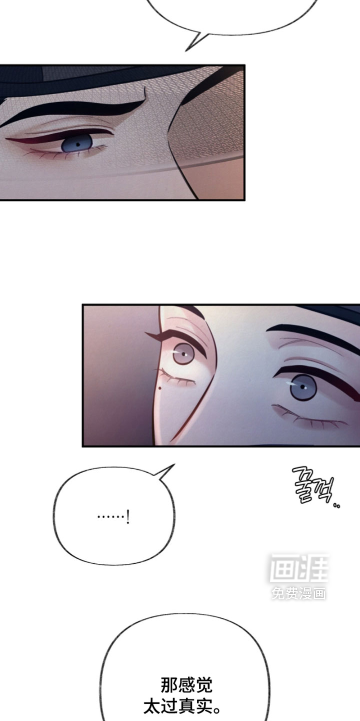 第30话20