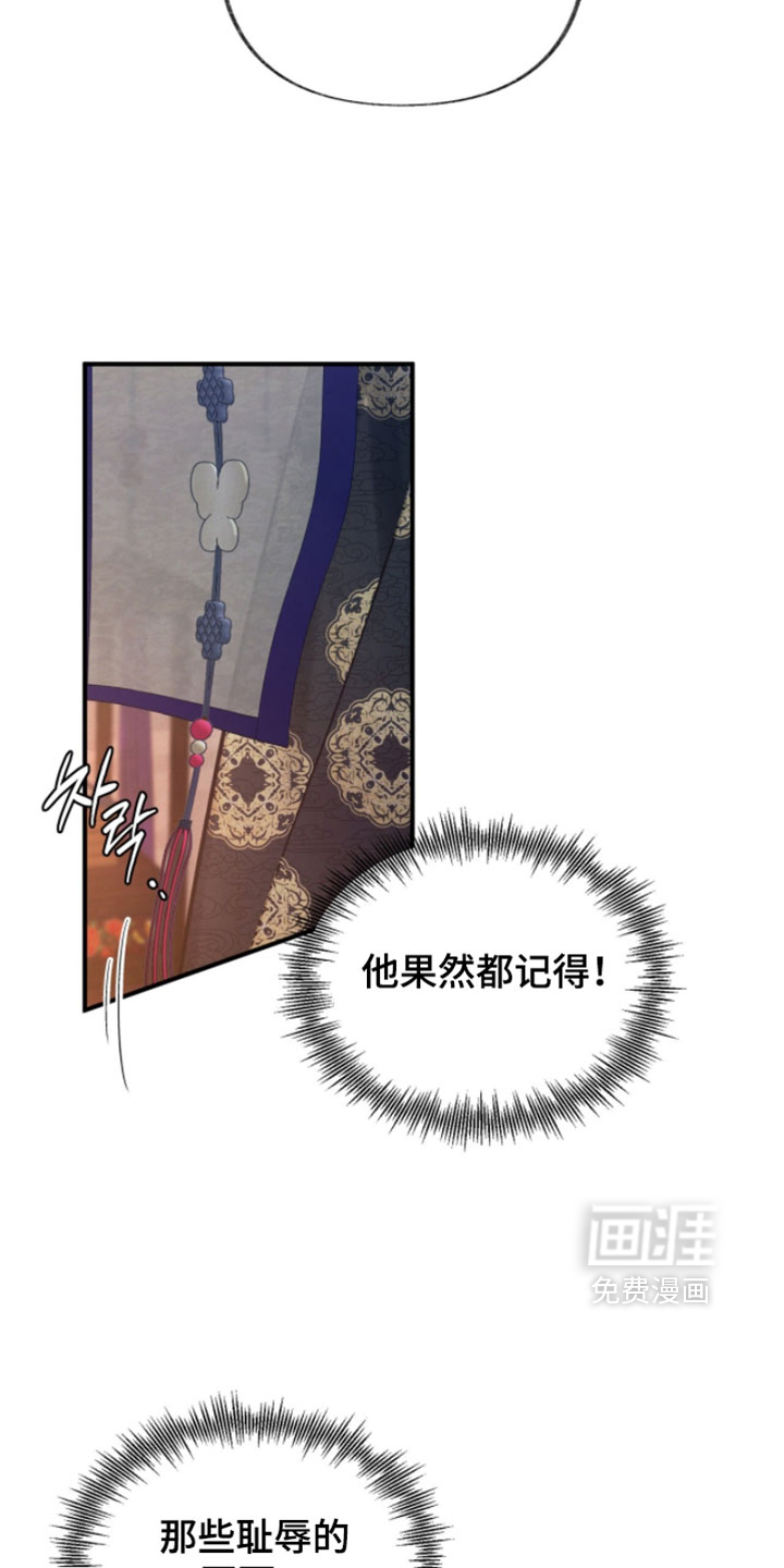 第30话21