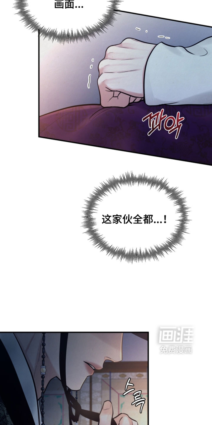 第30话22