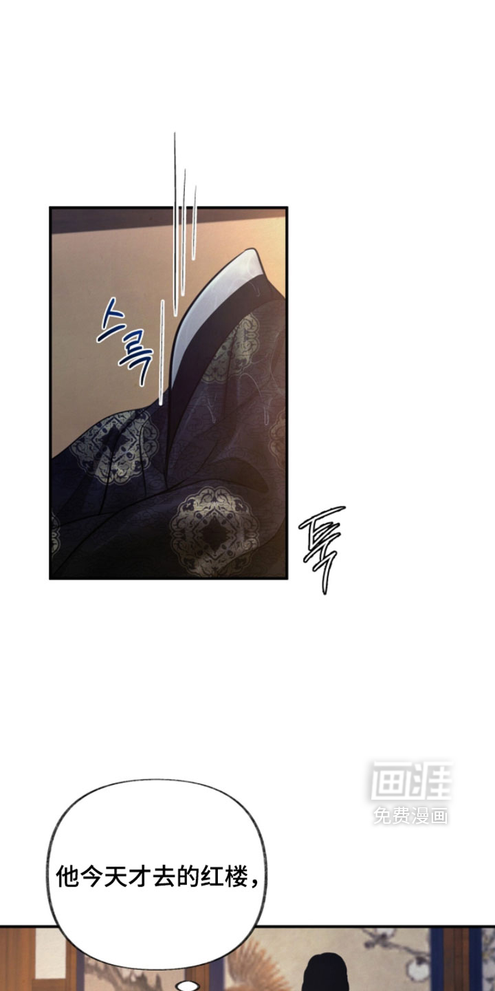 第30话25
