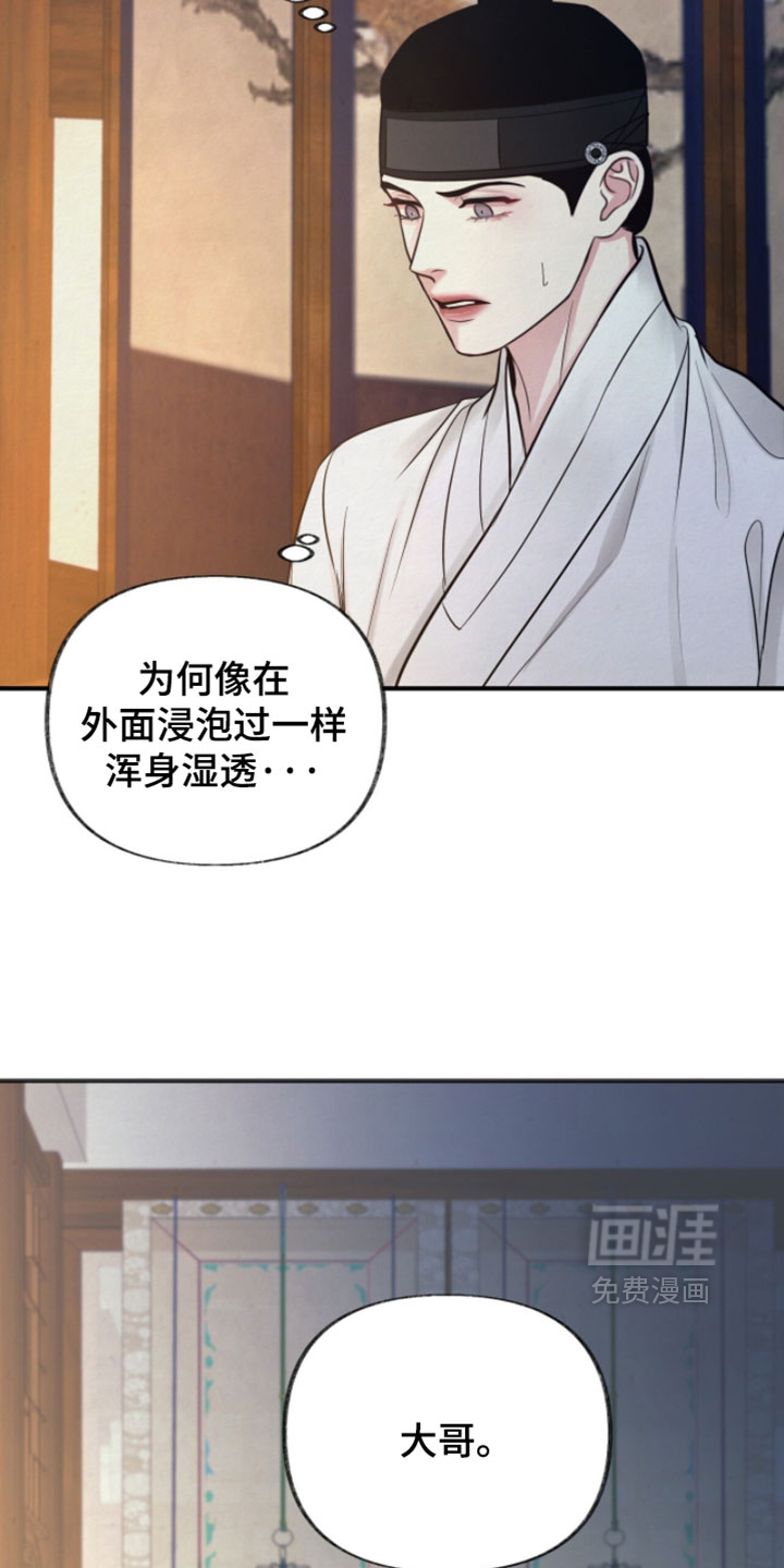 第30话26