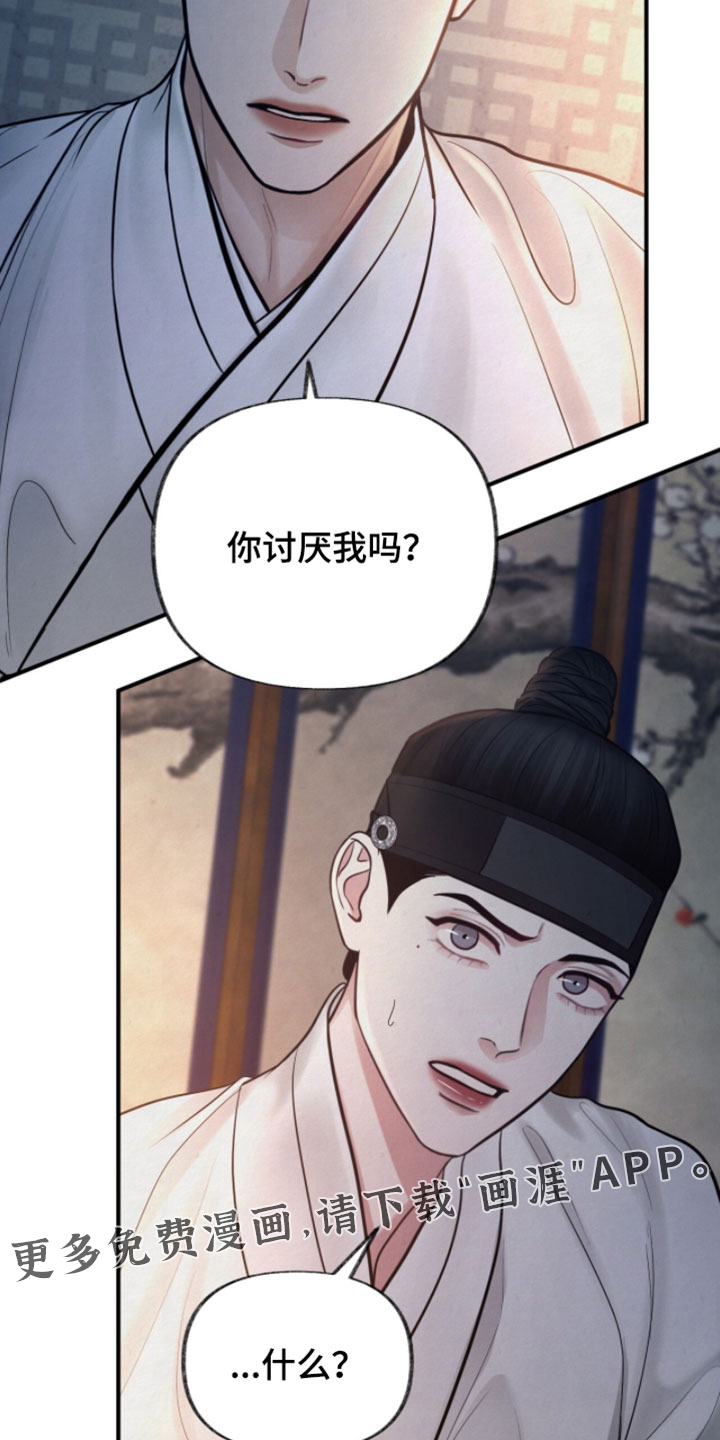 第30话28