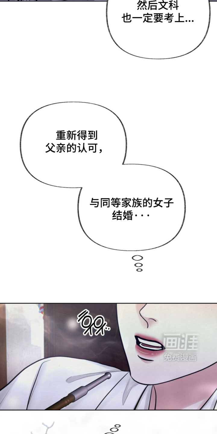 第30话3