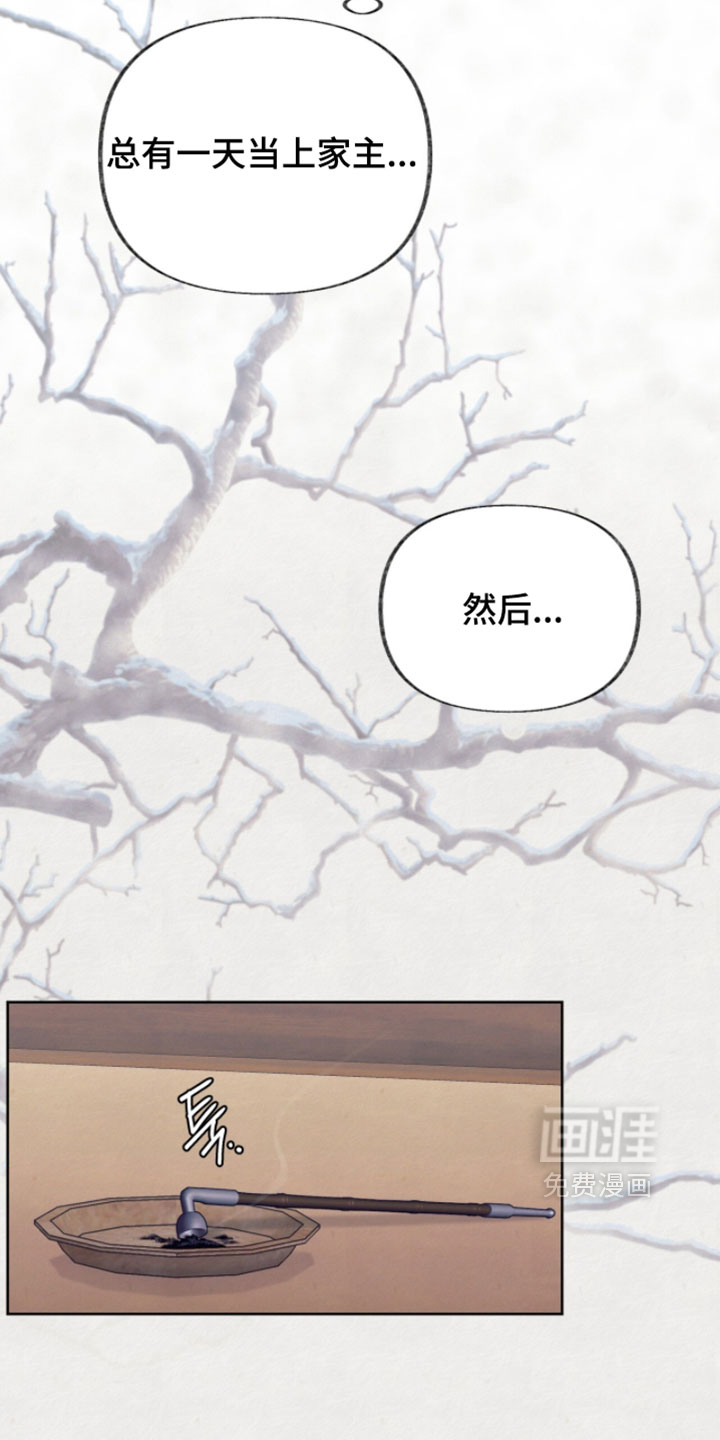 第30话4