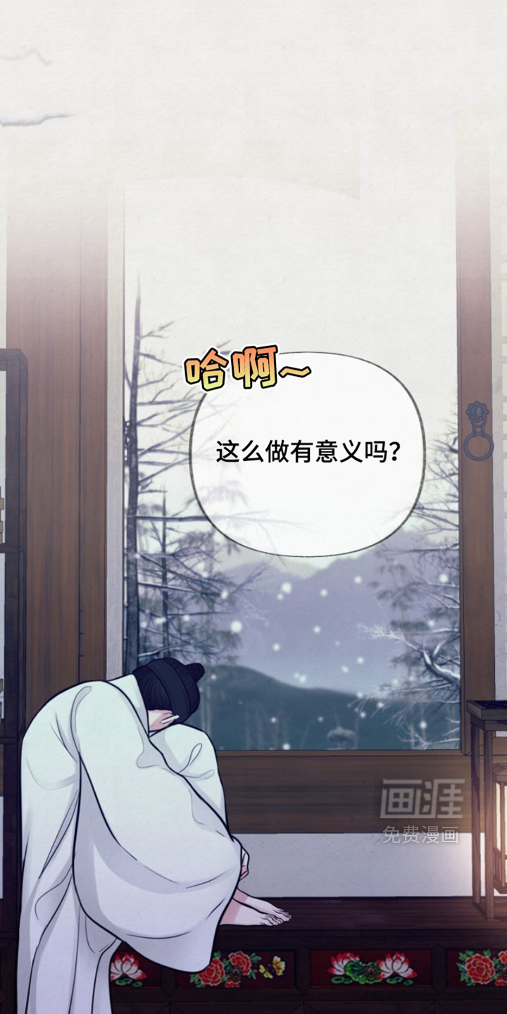 第30话5