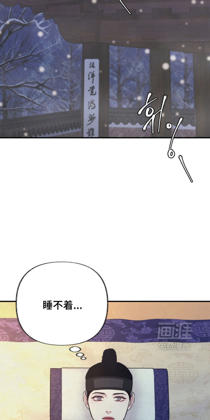 第30话7