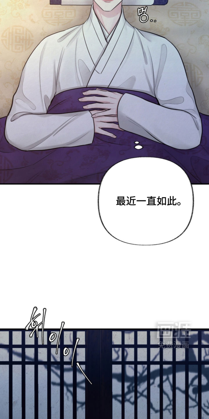 第30话8