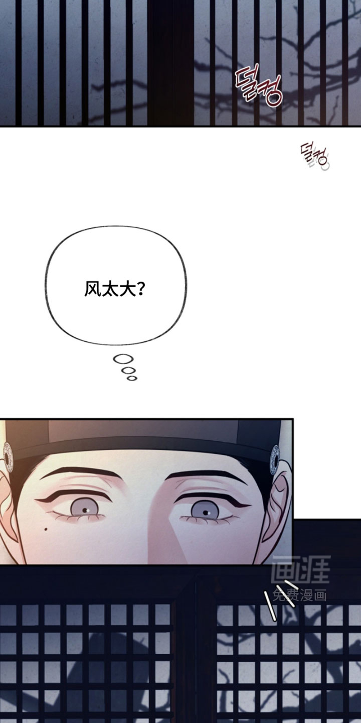 第30话9