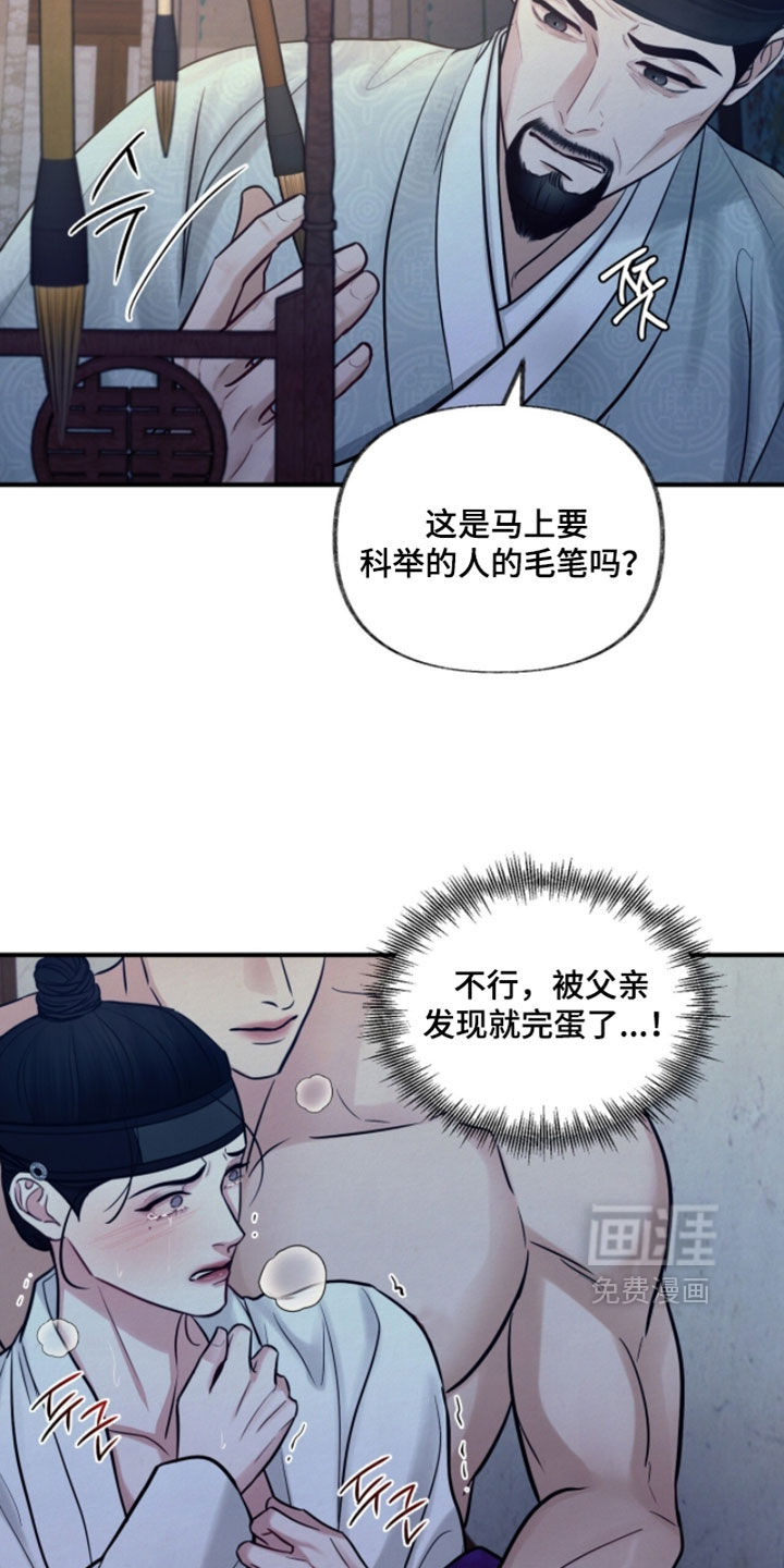 第34话11