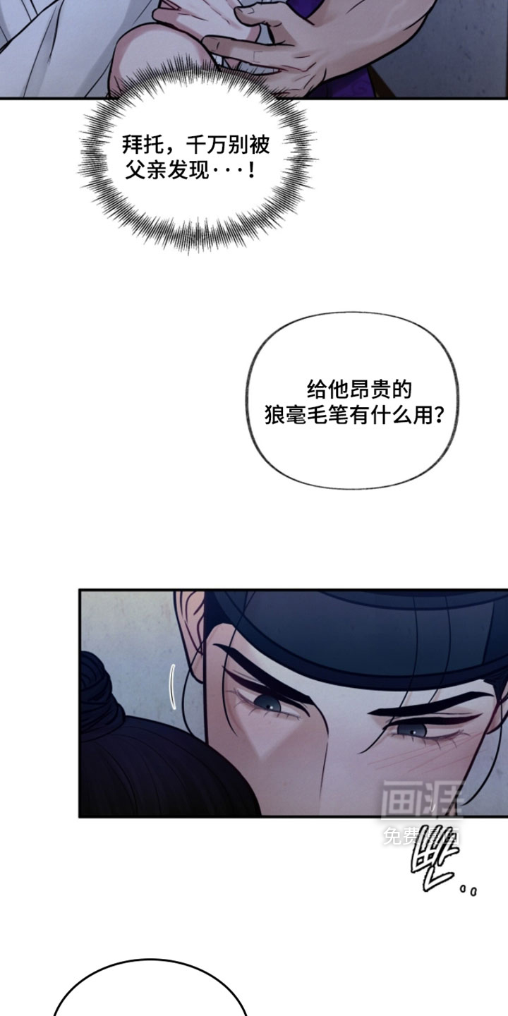 第34话12