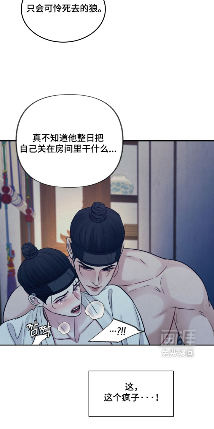 第34话13
