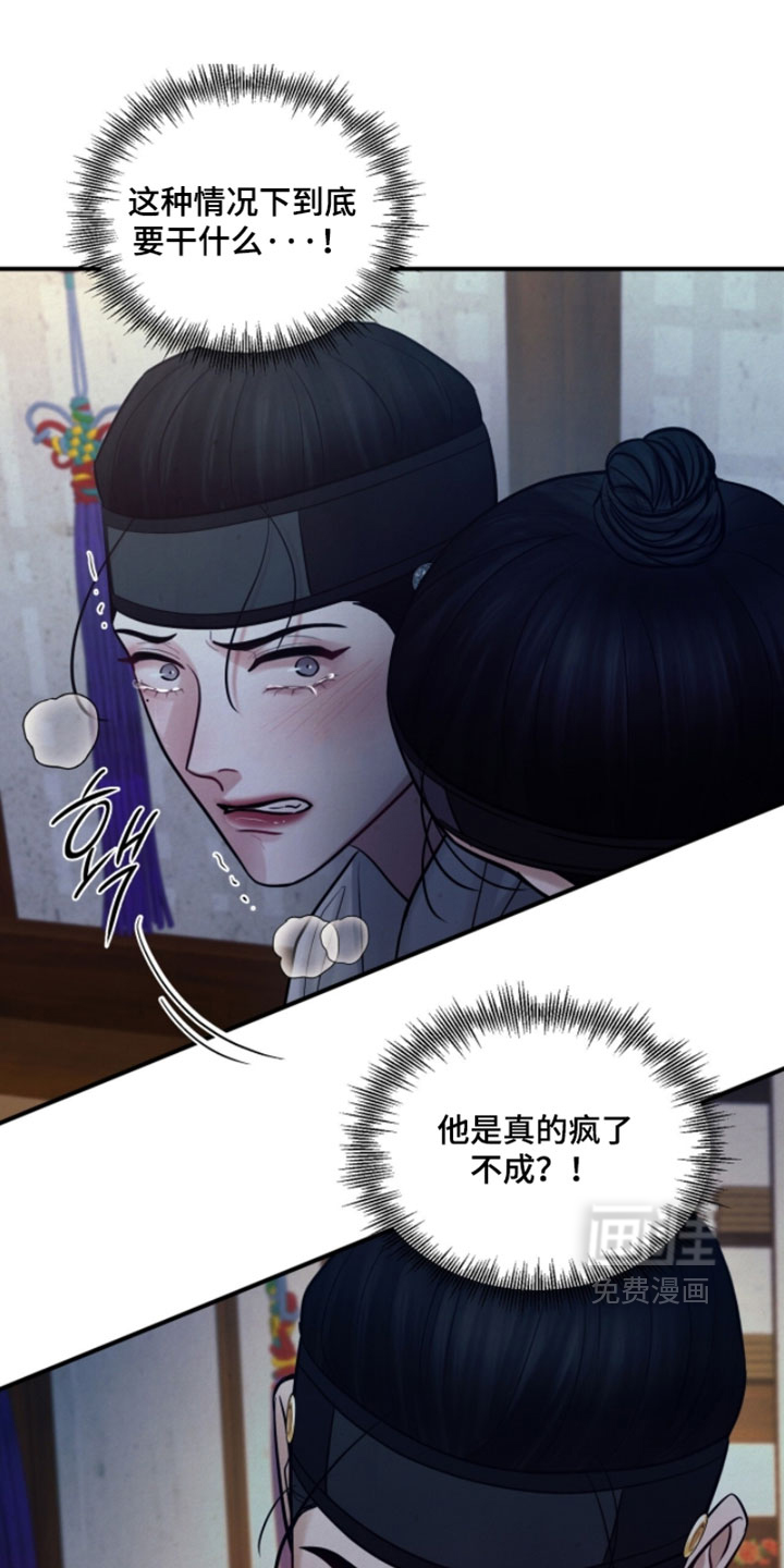 第34话14