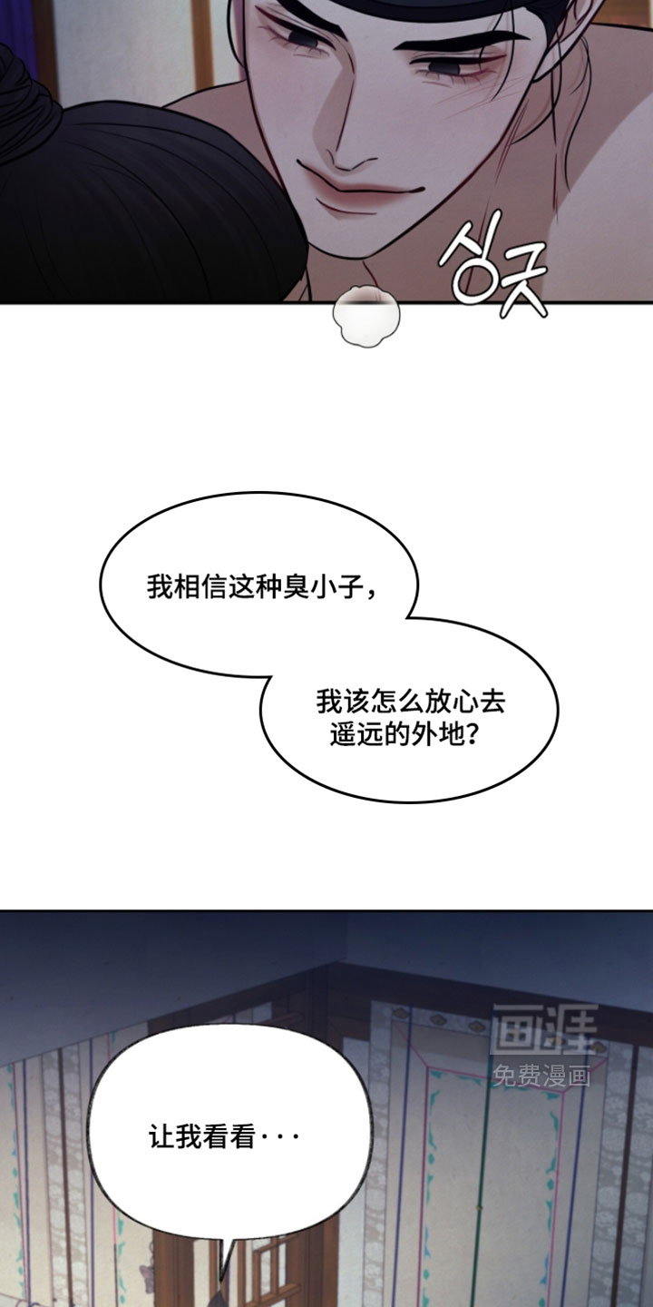 第34话15