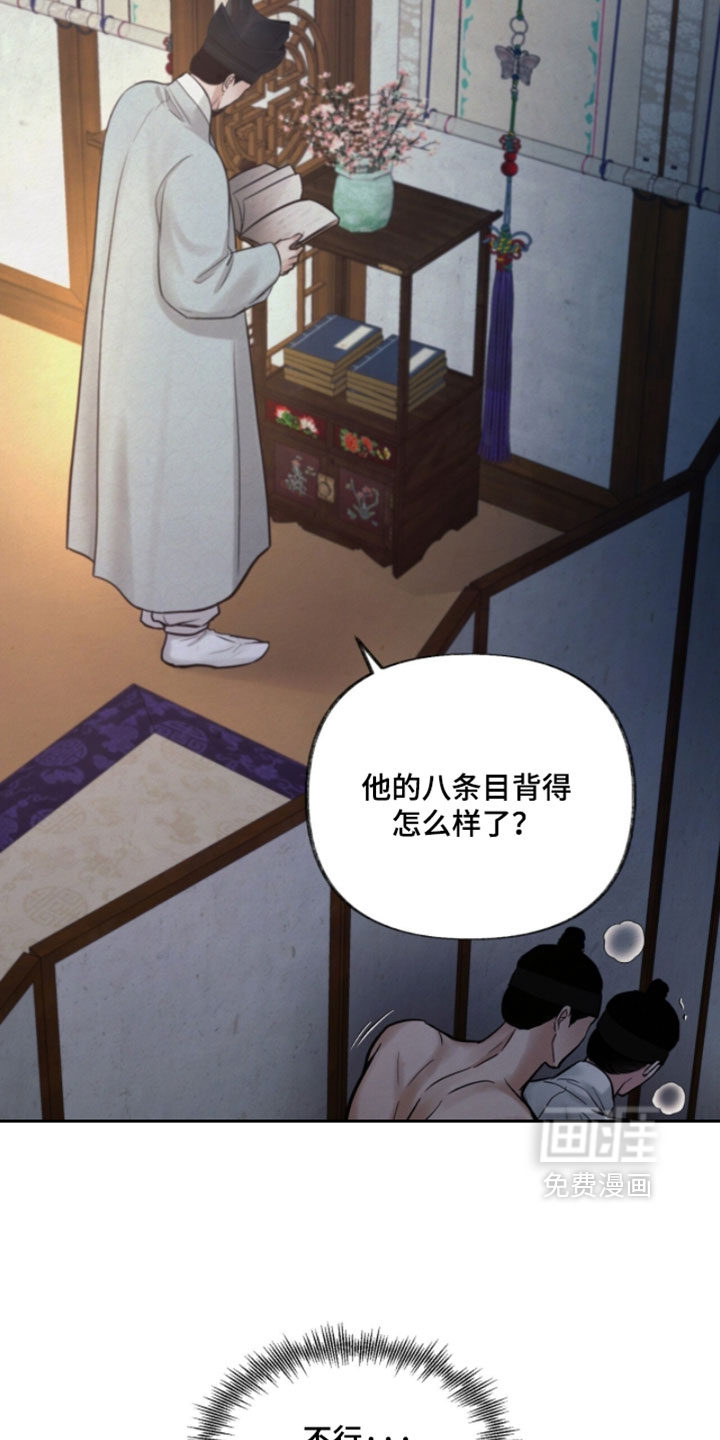 第34话16