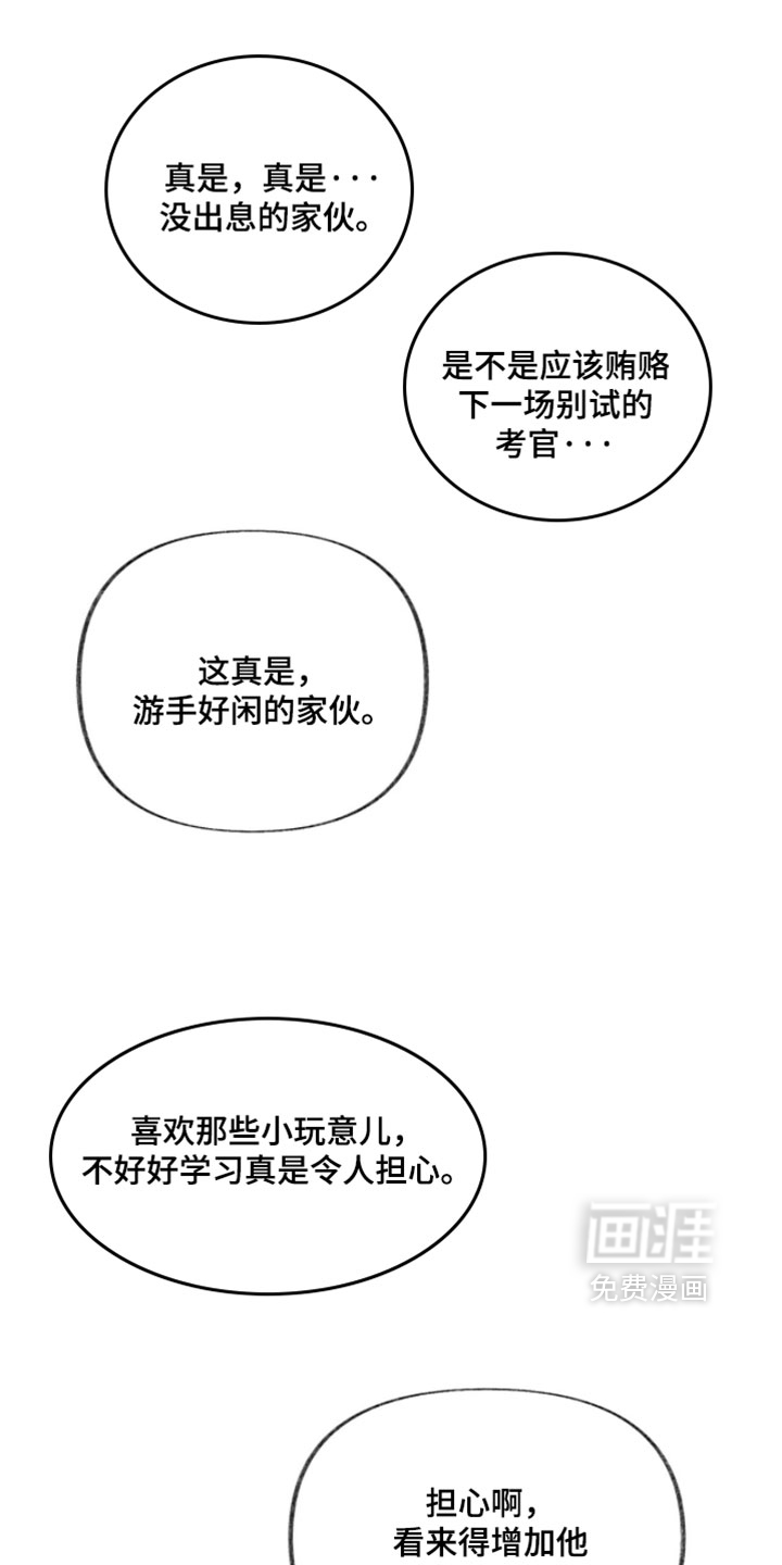 第34话18