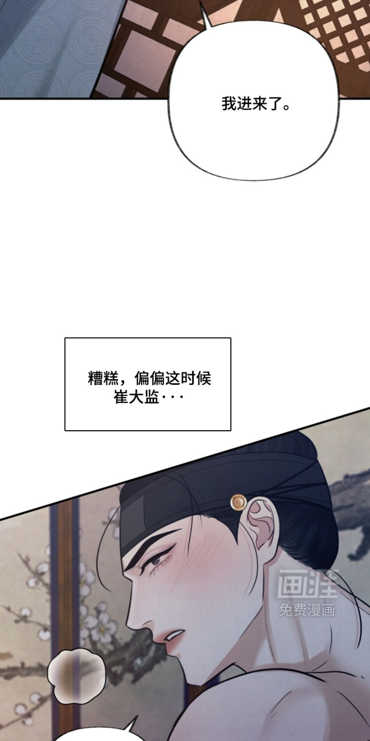 第34话3