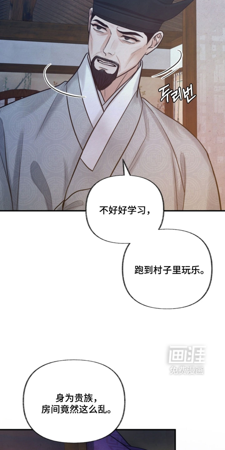 第34话8