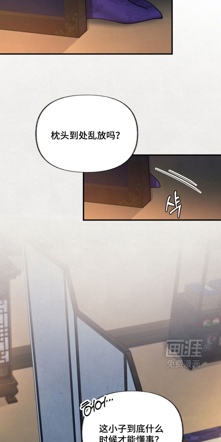 第34话9