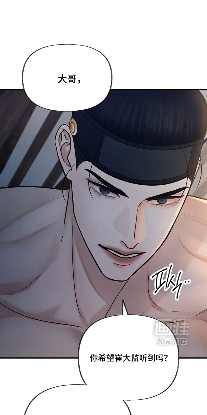 第33话0