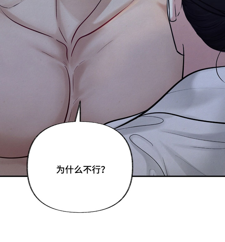 第33话10