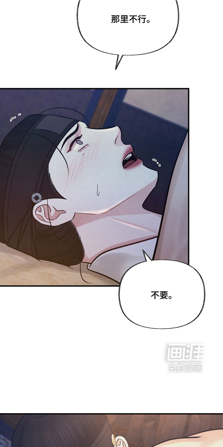 第33话14