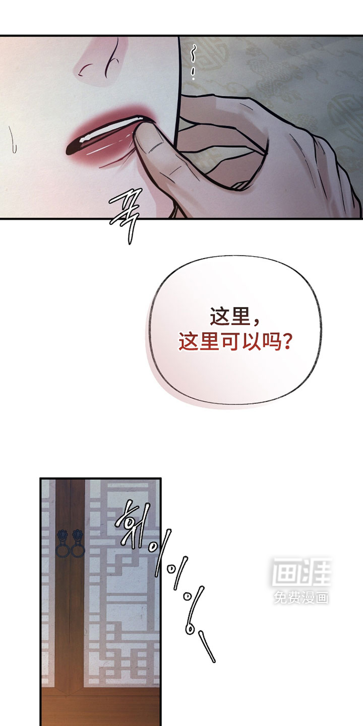 第33话16