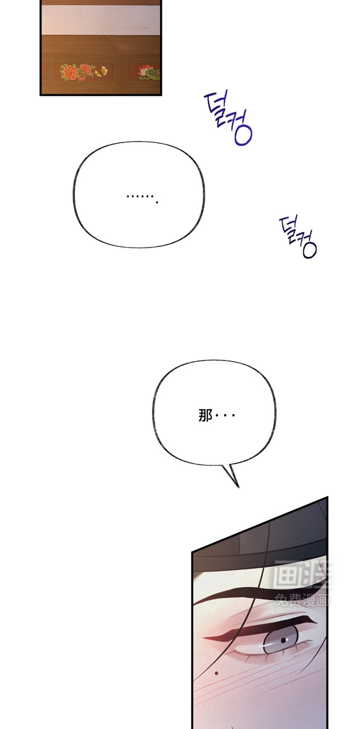 第33话17