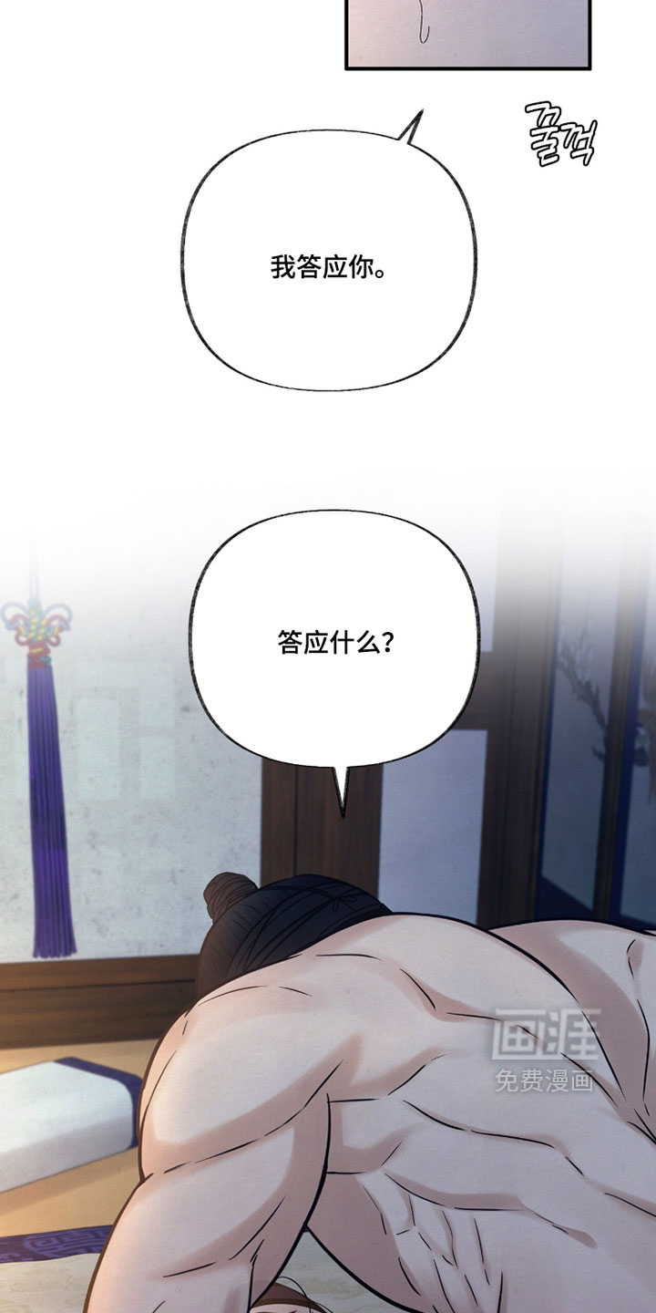 第33话18