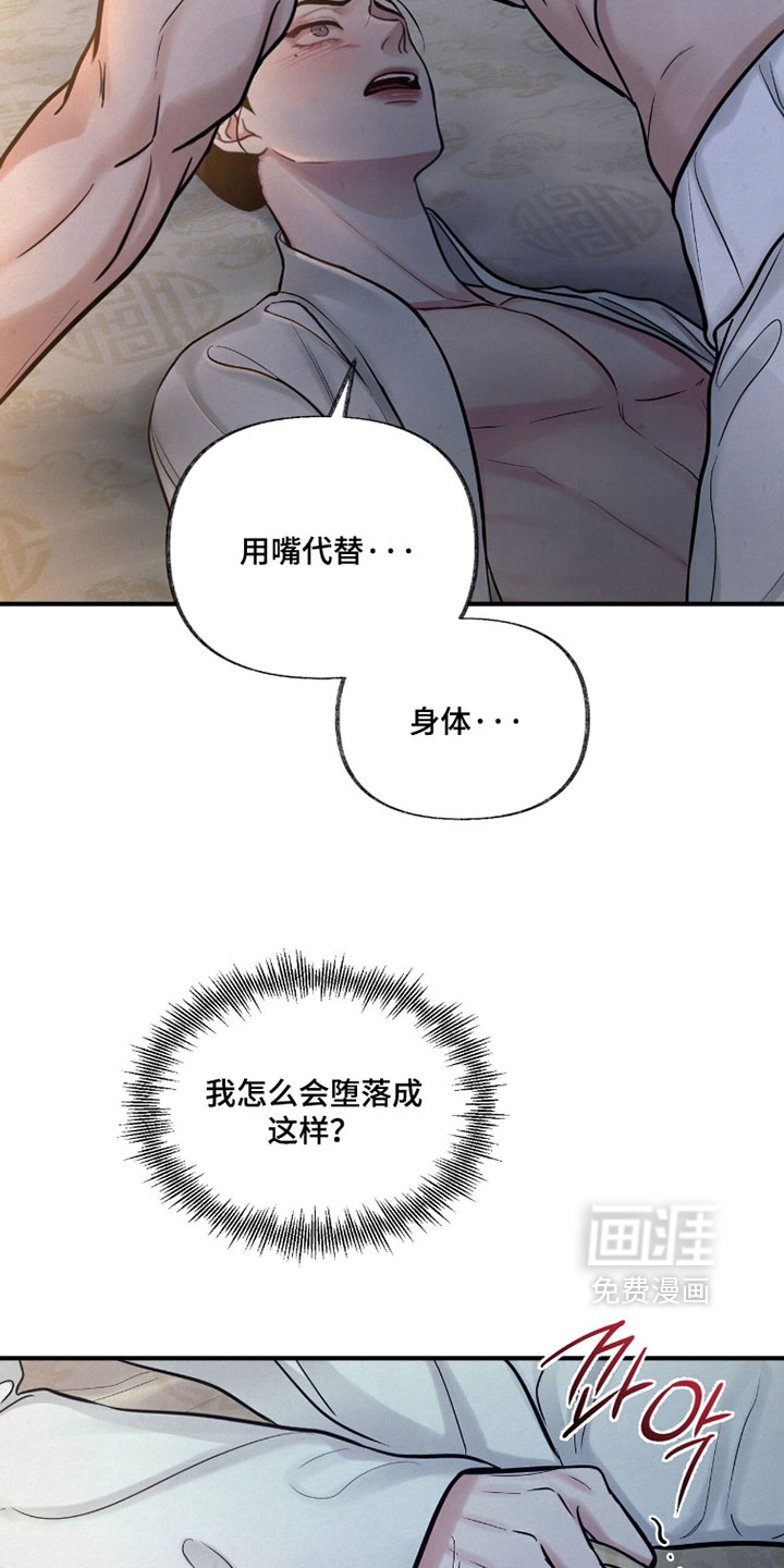 第33话19