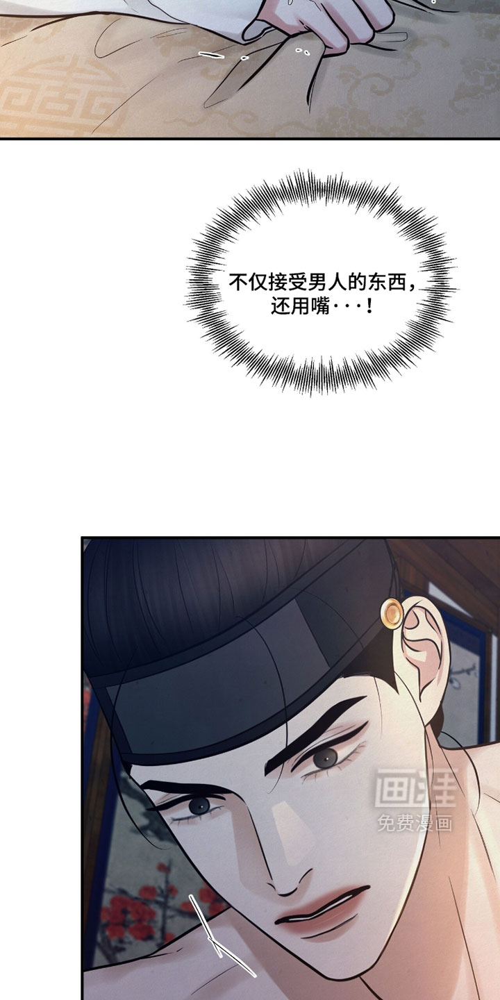 第33话20